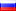 русский